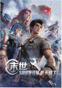湖人勇士比赛瞬间